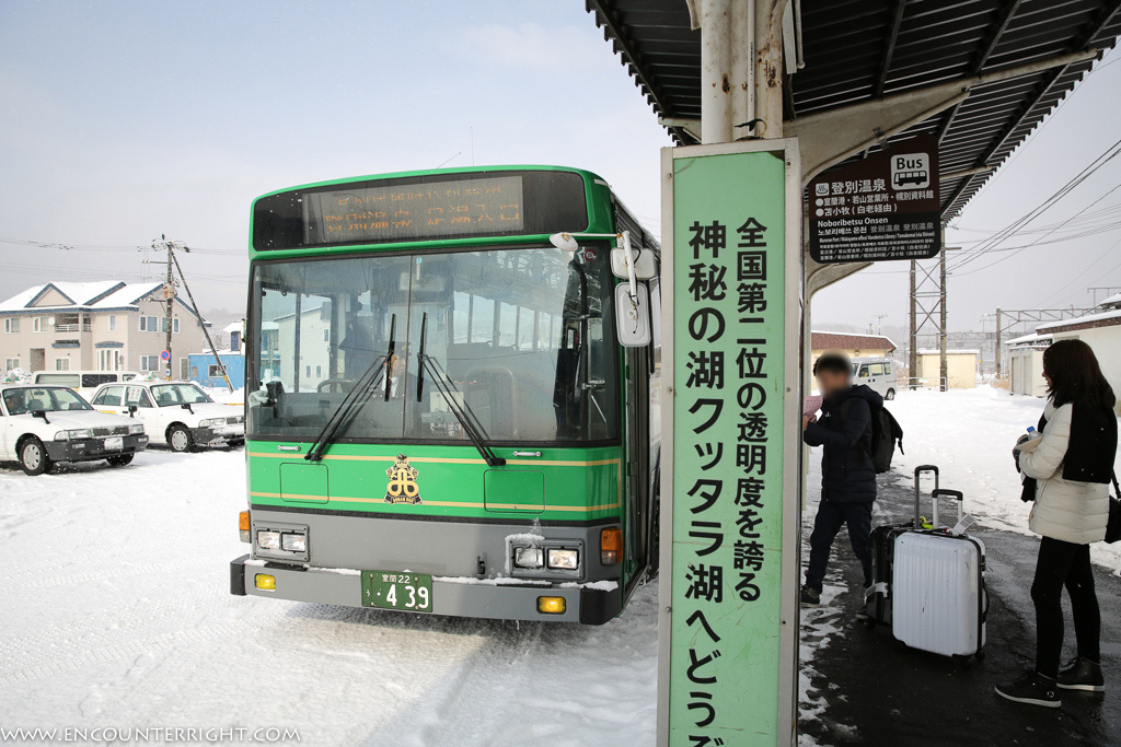 登別車站公車