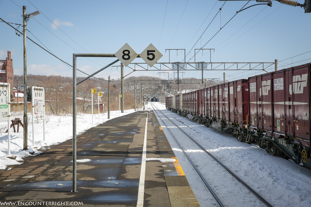 北海道-Hokkaido (860 - 1191)