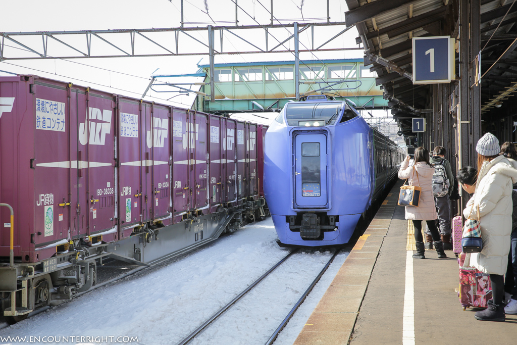 北海道-Hokkaido (862 - 1191)