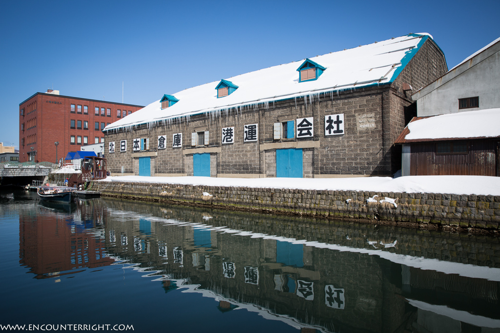 北海道-Hokkaido (973 - 1191)