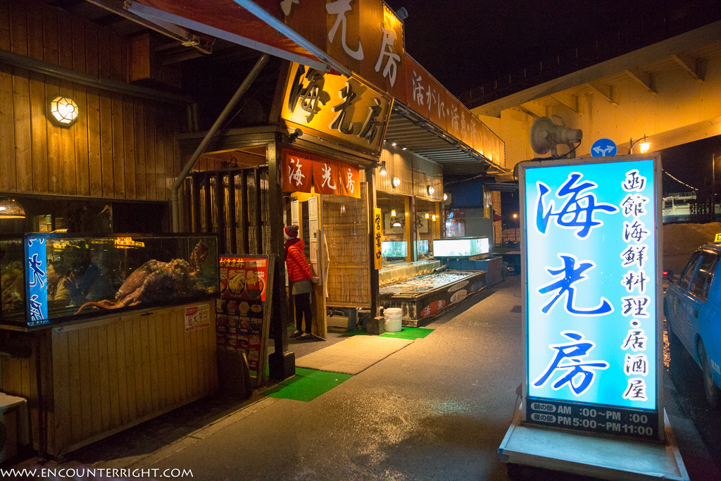 北海道-Hokkaido (204 - 1191)