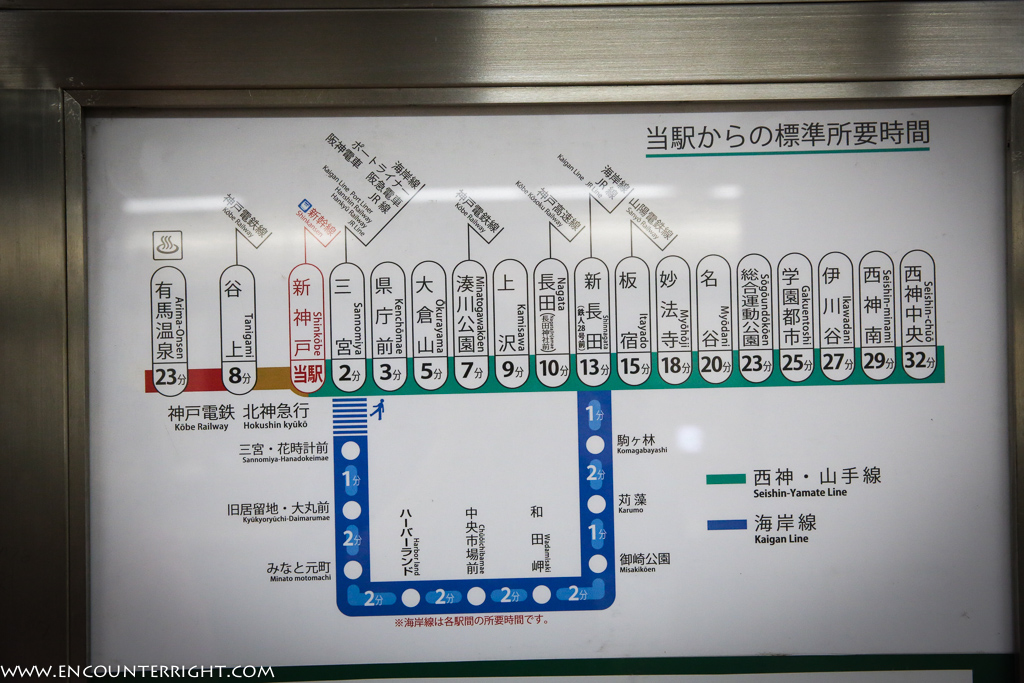 airbnb新神戶住宿 (70 - 114)